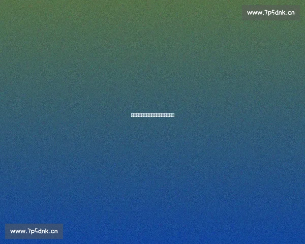 春花秋风十里无香,心中依旧是你模样